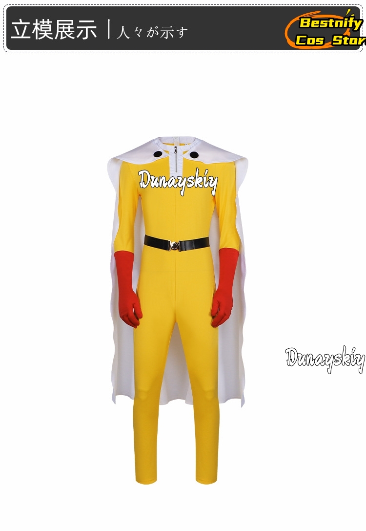 Saitama MAN Cosplay Jumpsuit K - Women'S Red Accessories recensie en prijs